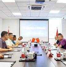 浙江省数智技术与服务联合会浙匈发展中心专题工作会议顺利召开